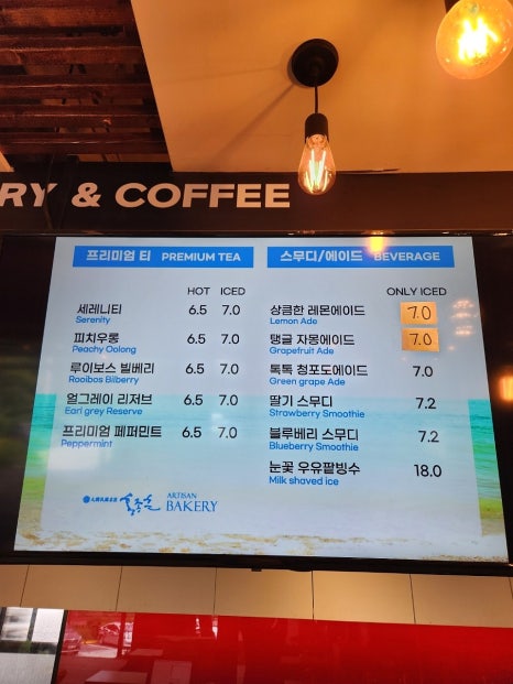 킹베이커리 이미지