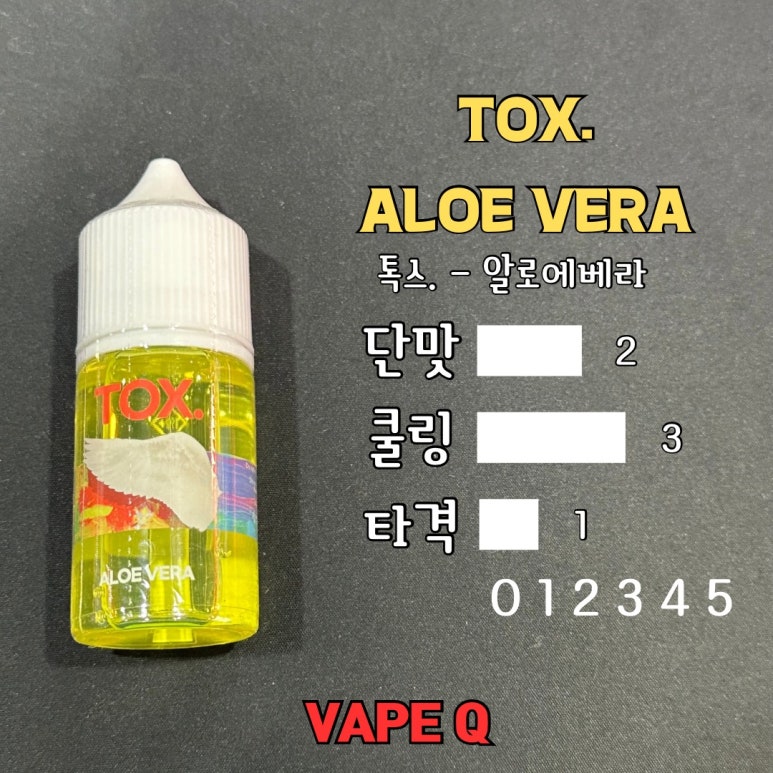 전자담배 베이프 큐 이미지