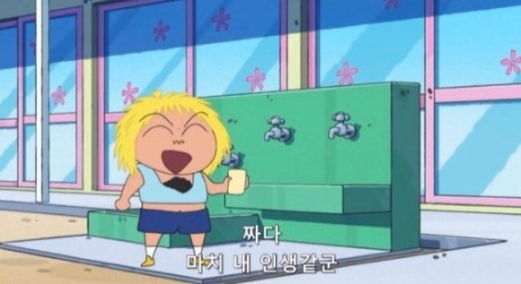 강릉오빠 이미지
