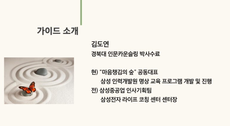 마인드풀스터디 이미지