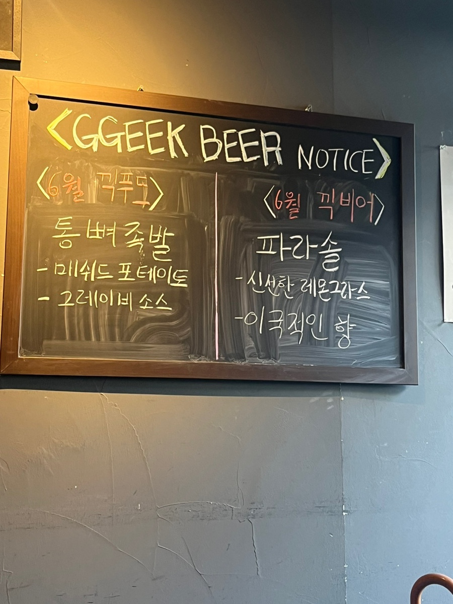 끽비어컴퍼니 이미지