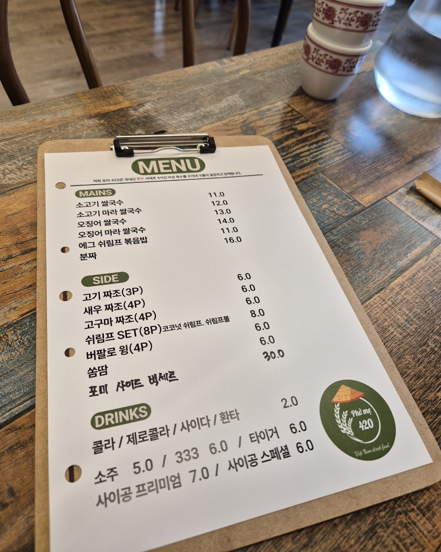 포미420 이미지