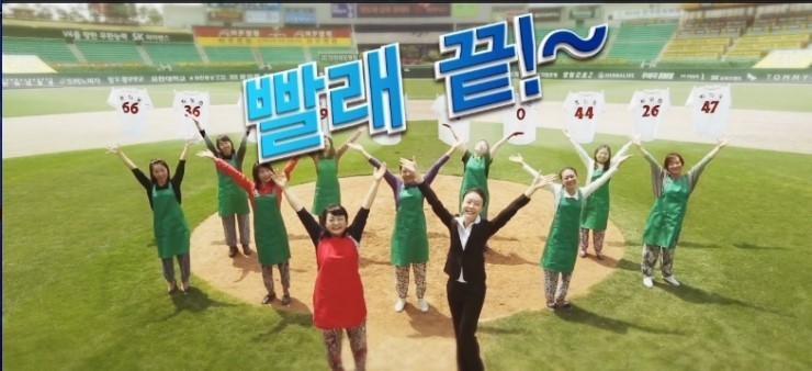 우리동네세탁소만성점 이미지