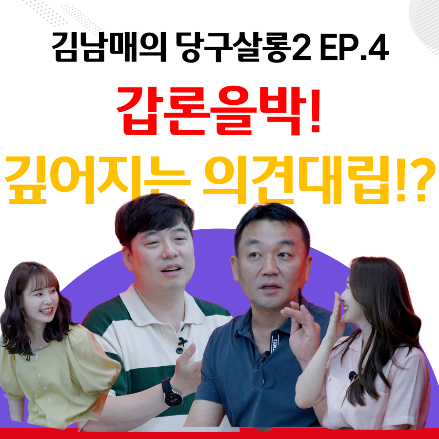 필당구아카데미 이미지