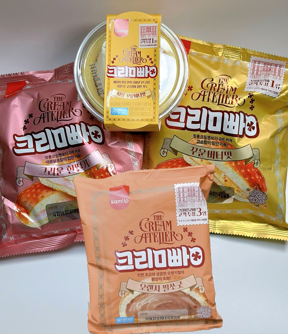 쏘아틀리에 이미지