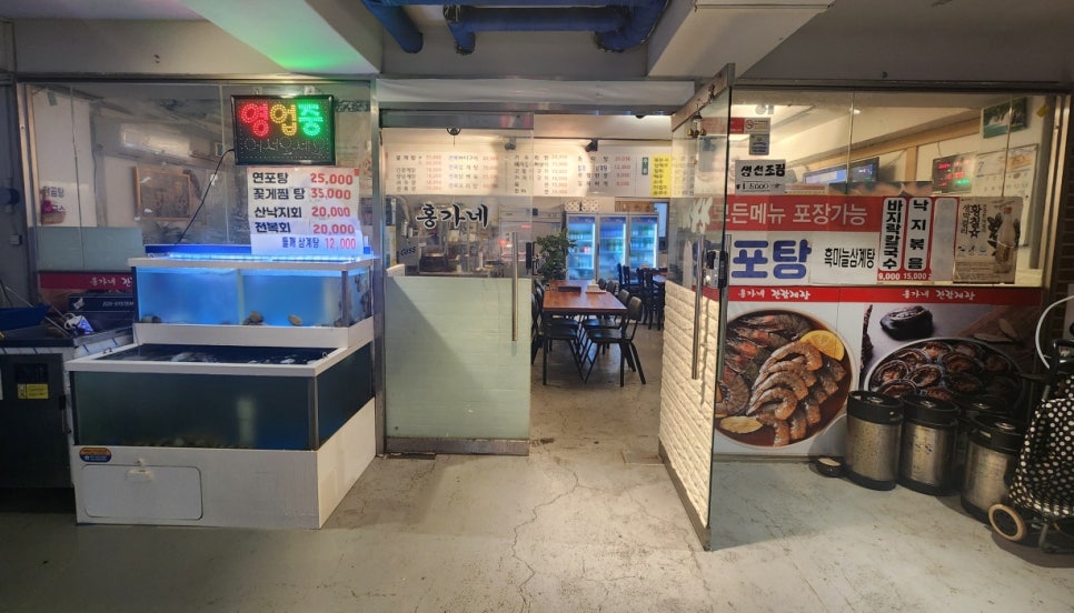 홍가네간장게장 이미지