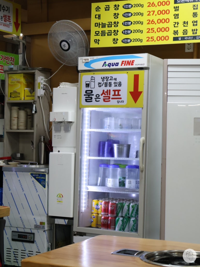 원조광명곱창구이 이미지
