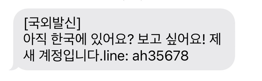 민턴나라 이미지
