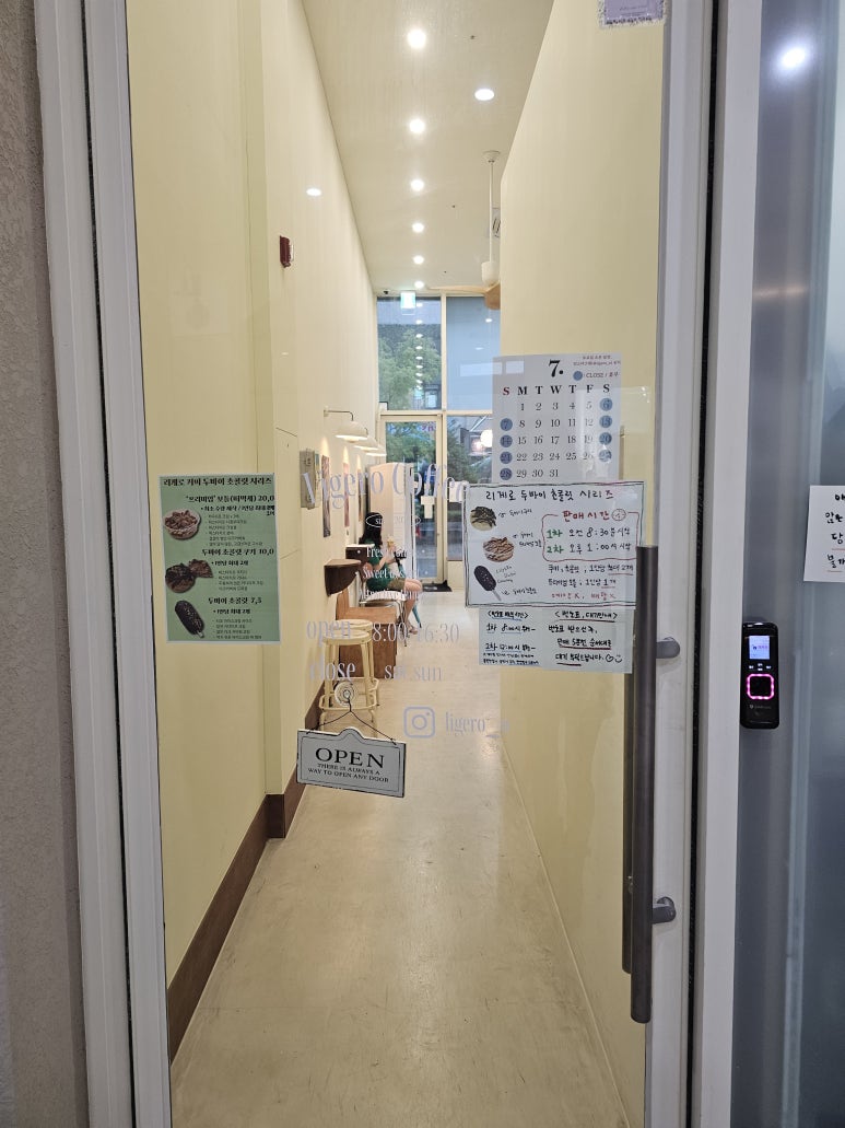 리게로커피 이미지