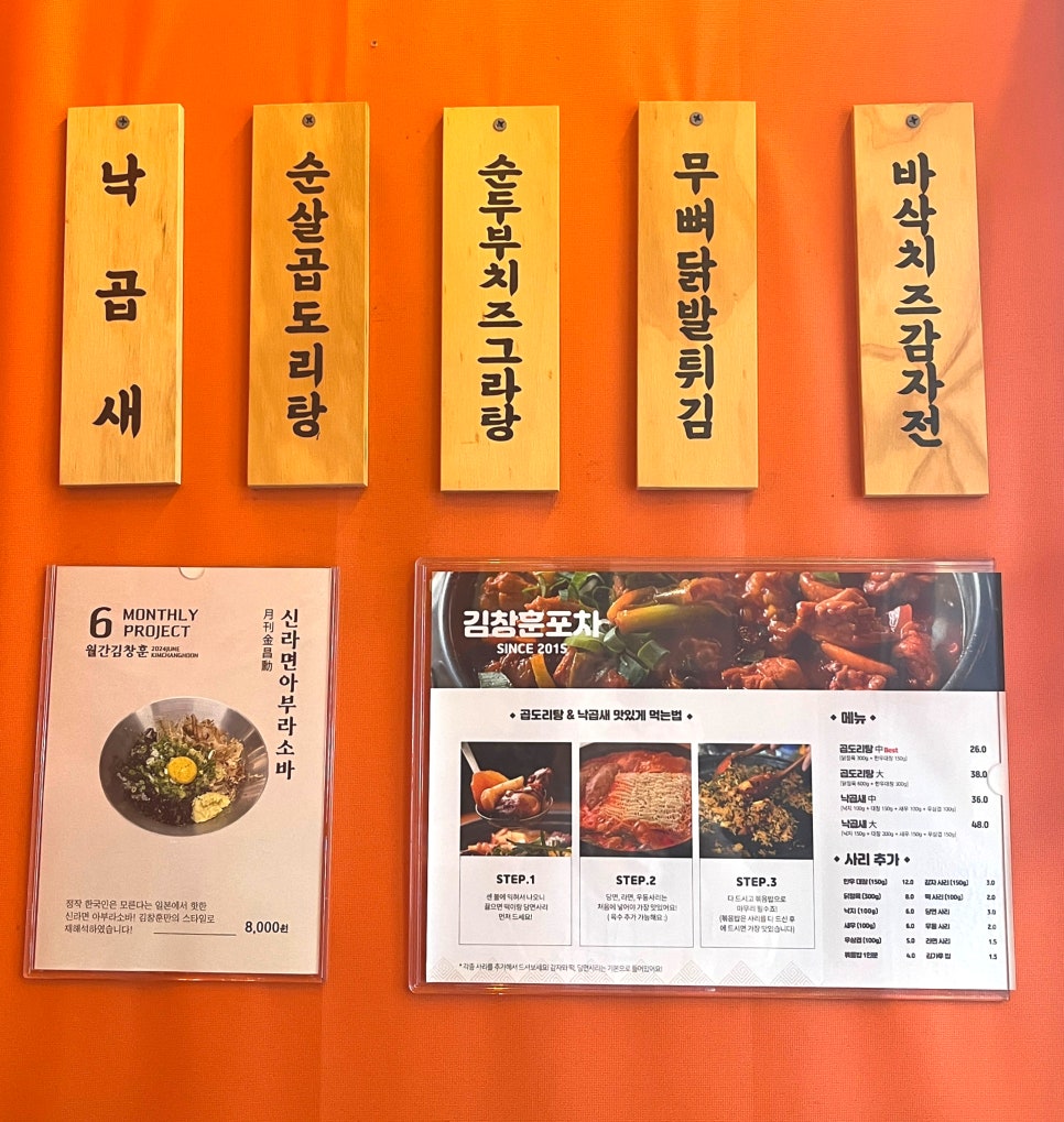 장수포차튀김 이미지