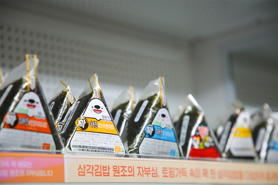 김밥스토리 이미지