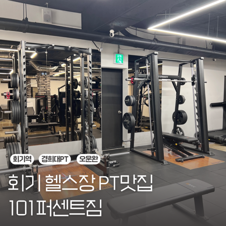 101퍼센트짐 이미지