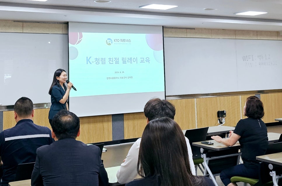 피플앤파트너스 이미지