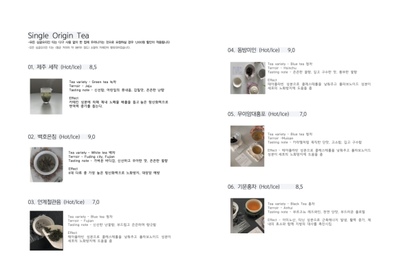미띠뽀티하우스 이미지