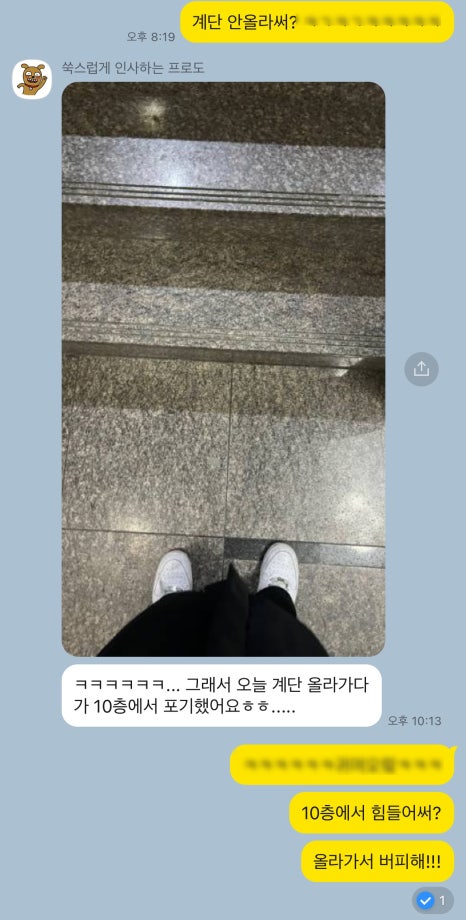 몸생생 이미지