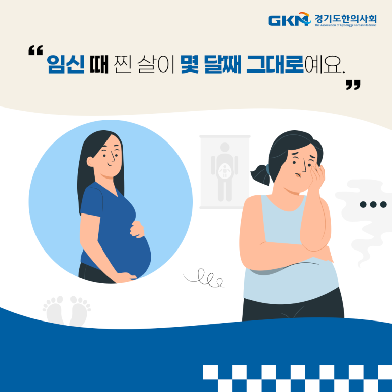 정담한의원 이미지