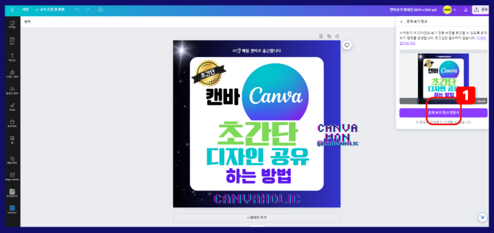 디자인공유 이미지