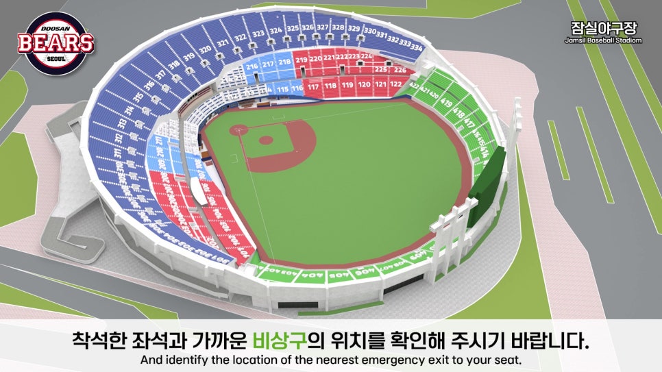 상록수종합건설 이미지