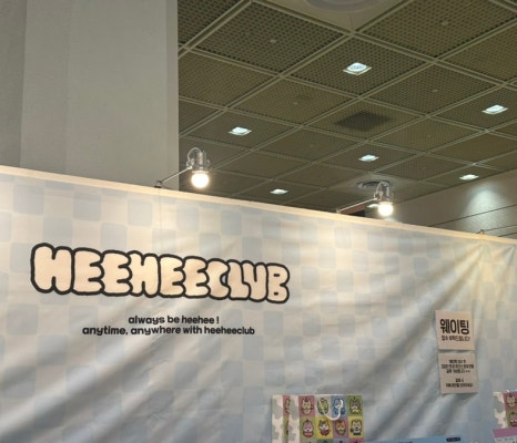 히히디자인 이미지