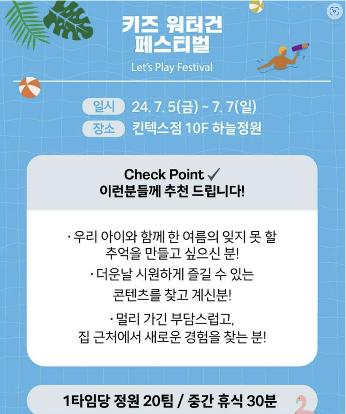 현대킨텍스타임 이미지