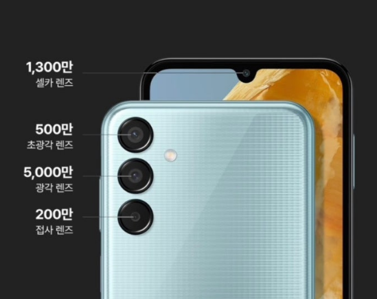 와이드통신 이미지