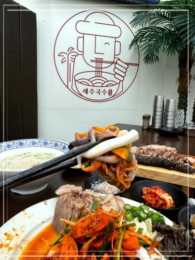 제주국수임당 이미지