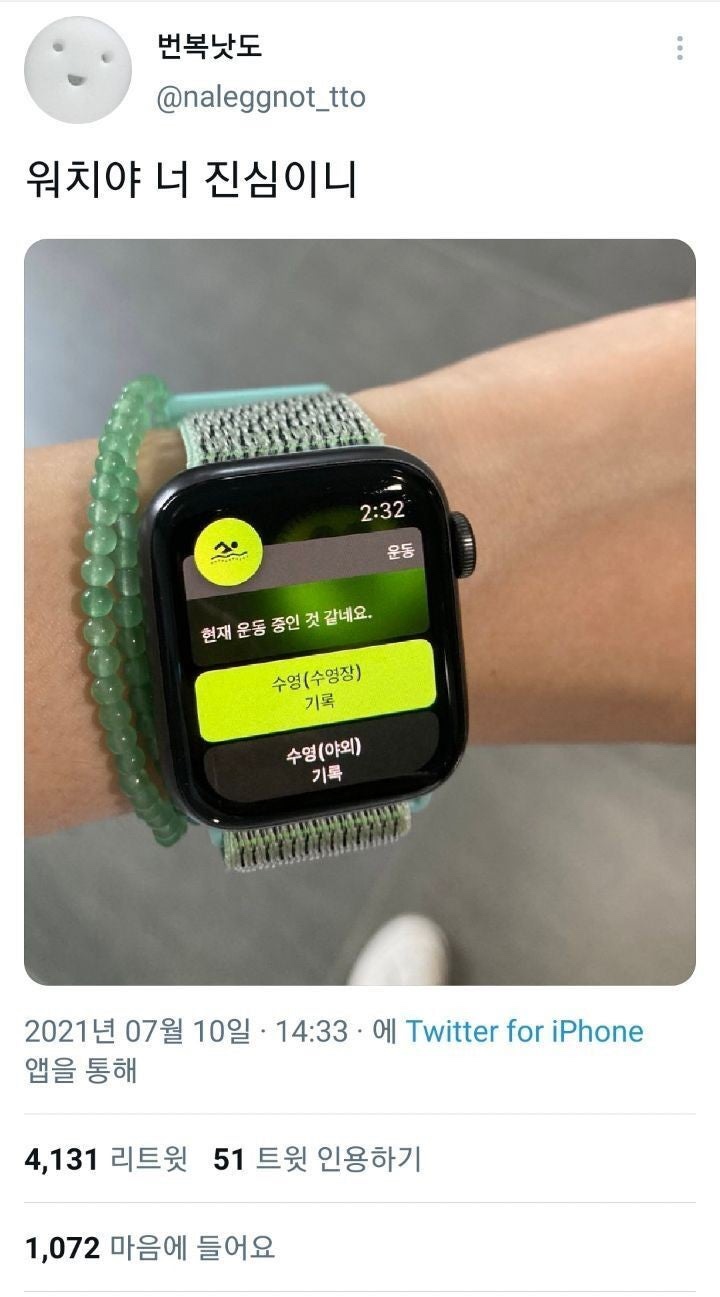 반야드 이미지