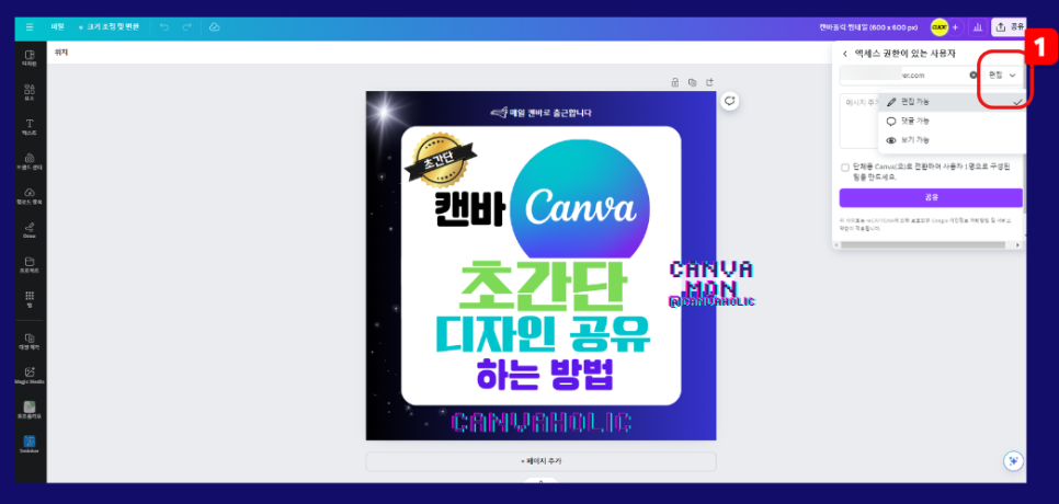디자인공유 이미지