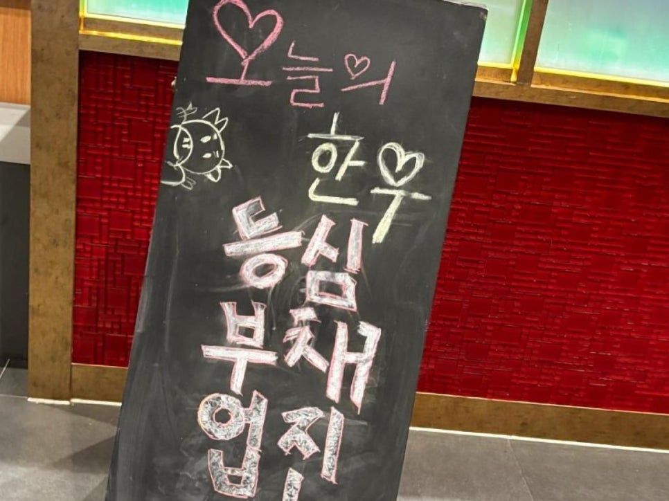 그릴더테라스 동탄본점 이미지