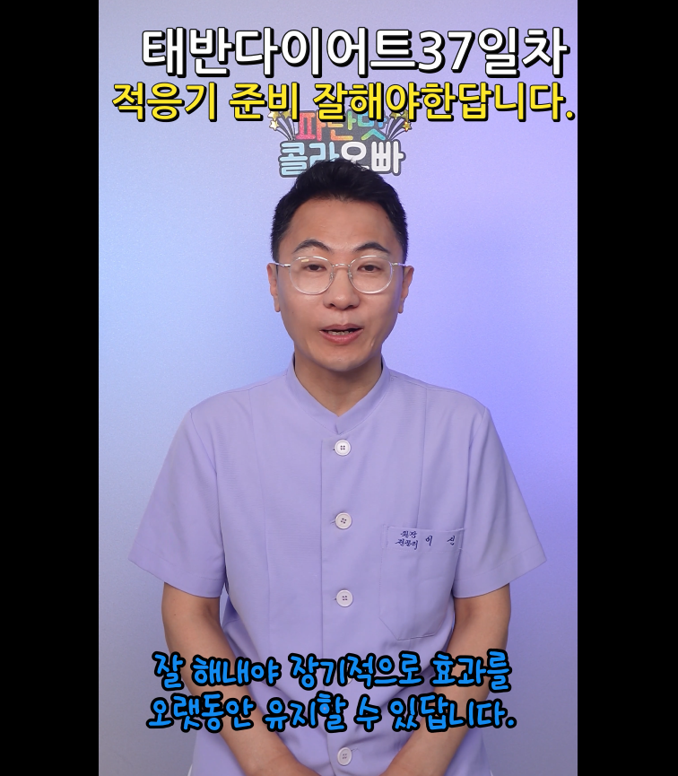 콜나움의원 이미지