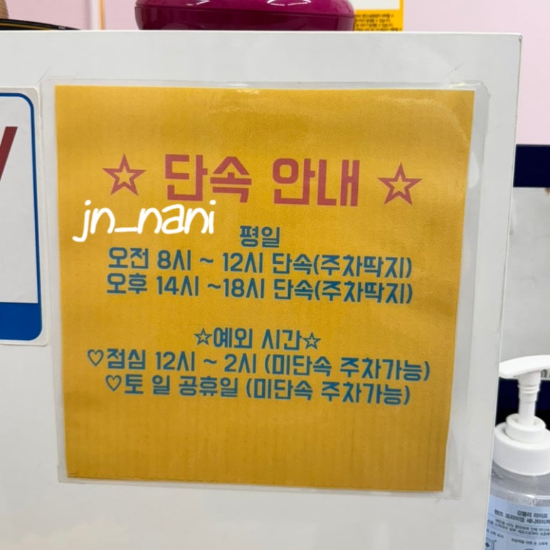 뭘해도예뻐 이미지
