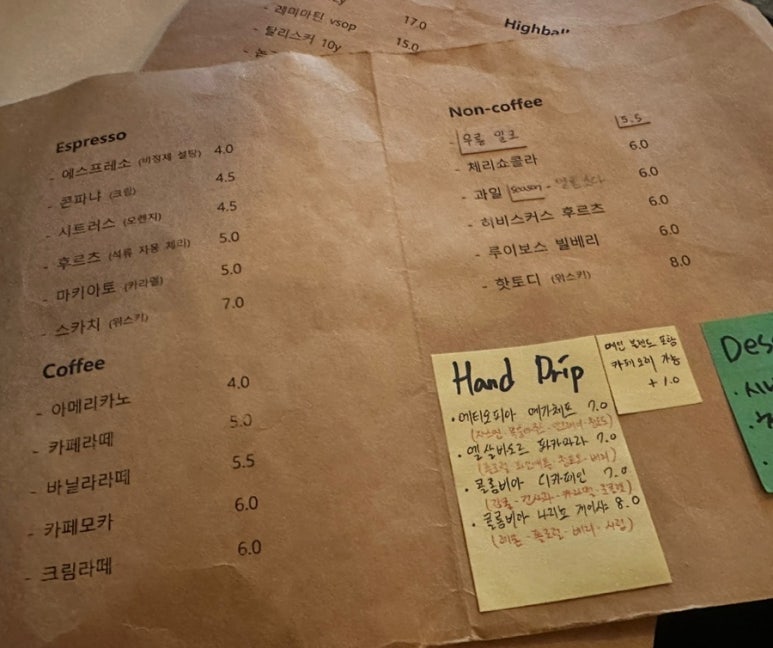 한강에스프레소 상수점 이미지