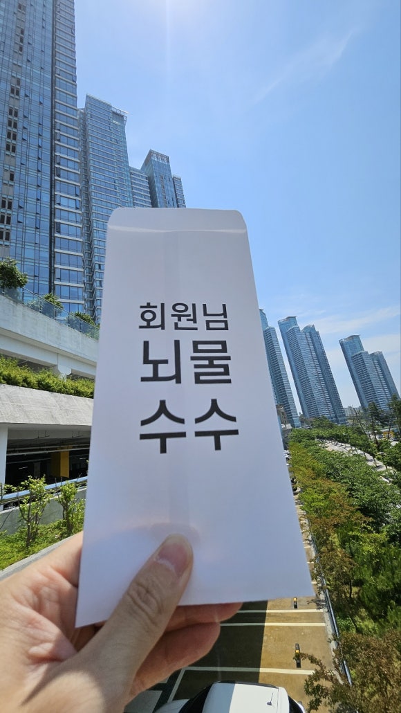 유심천건강랜드 이미지