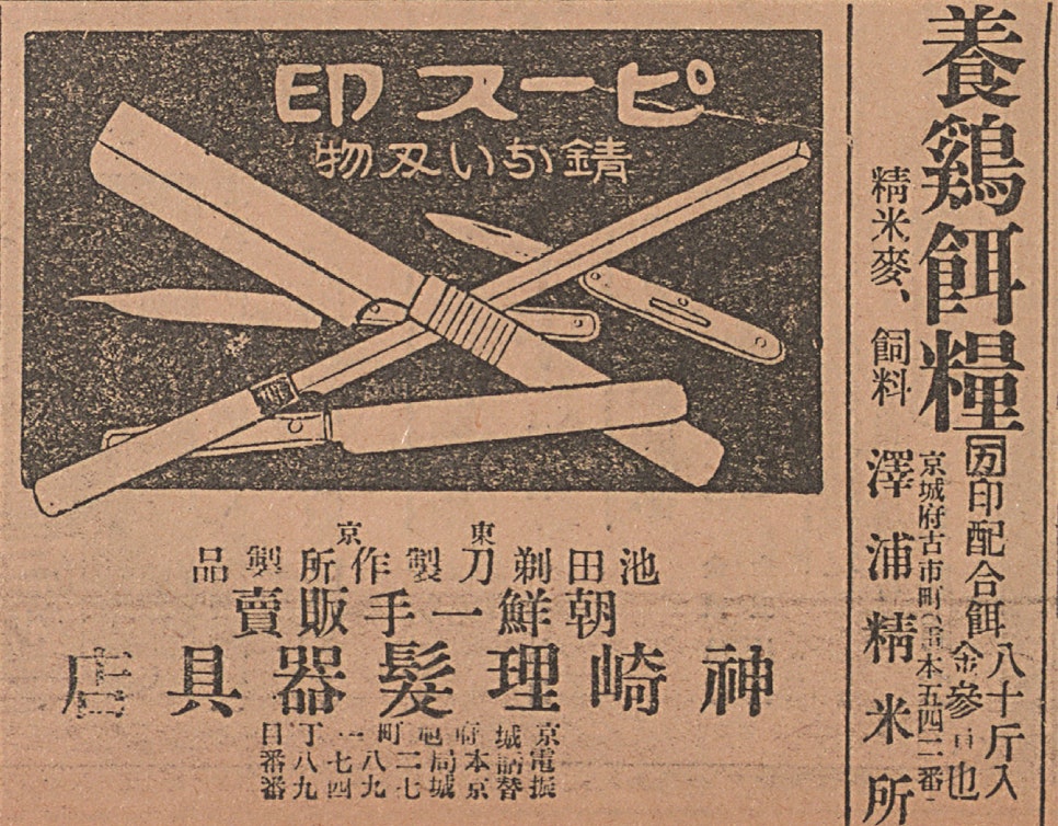 황성상점 이미지