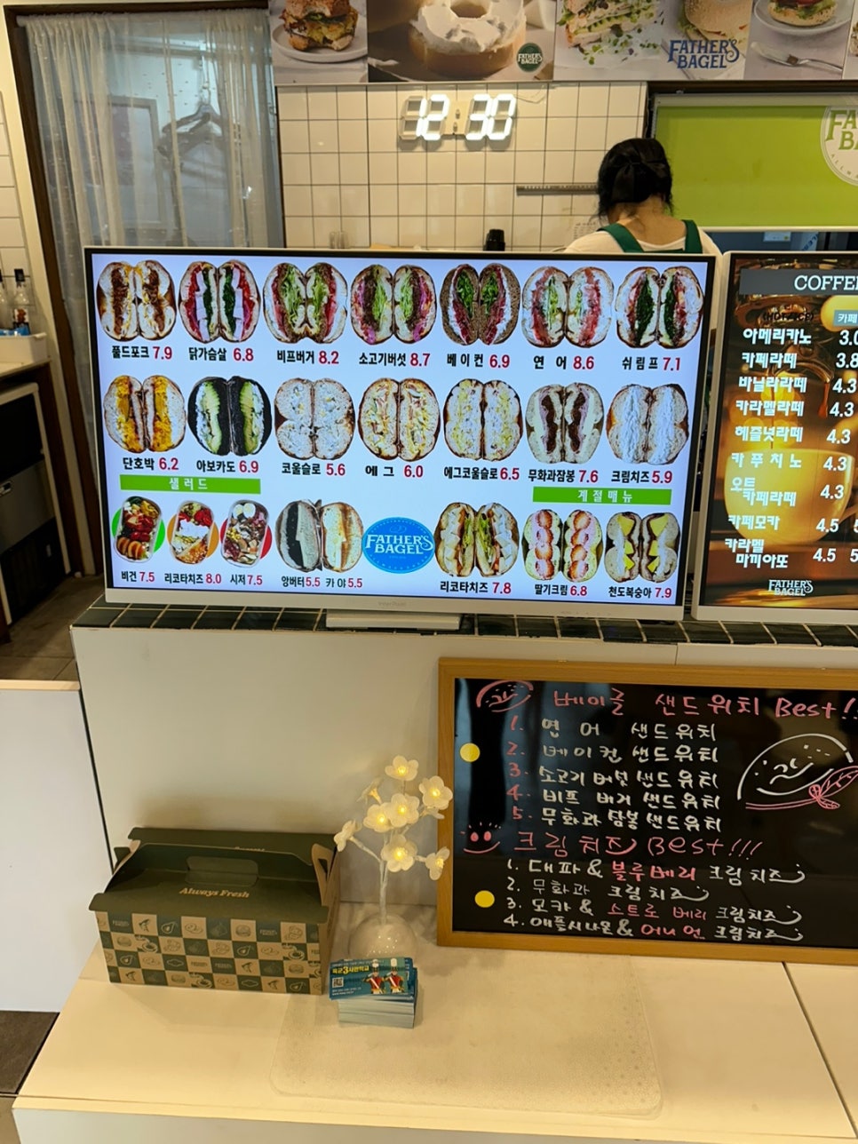 파더스베이글대구 이미지