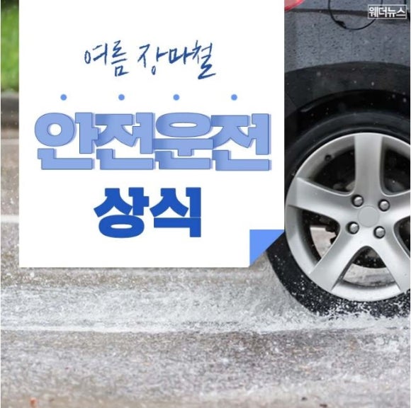 대상타이어 이미지