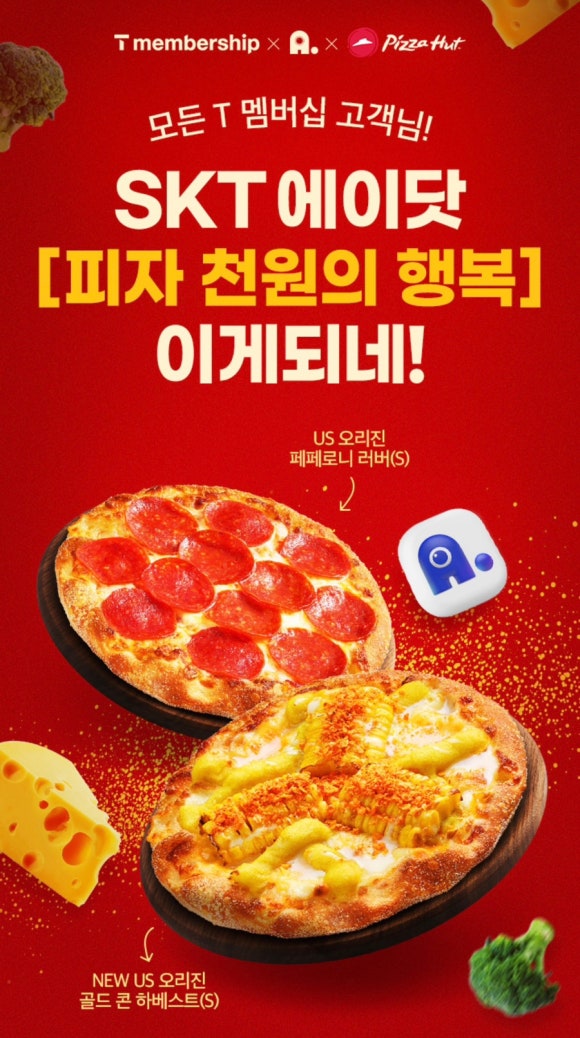 천원의행복 이미지