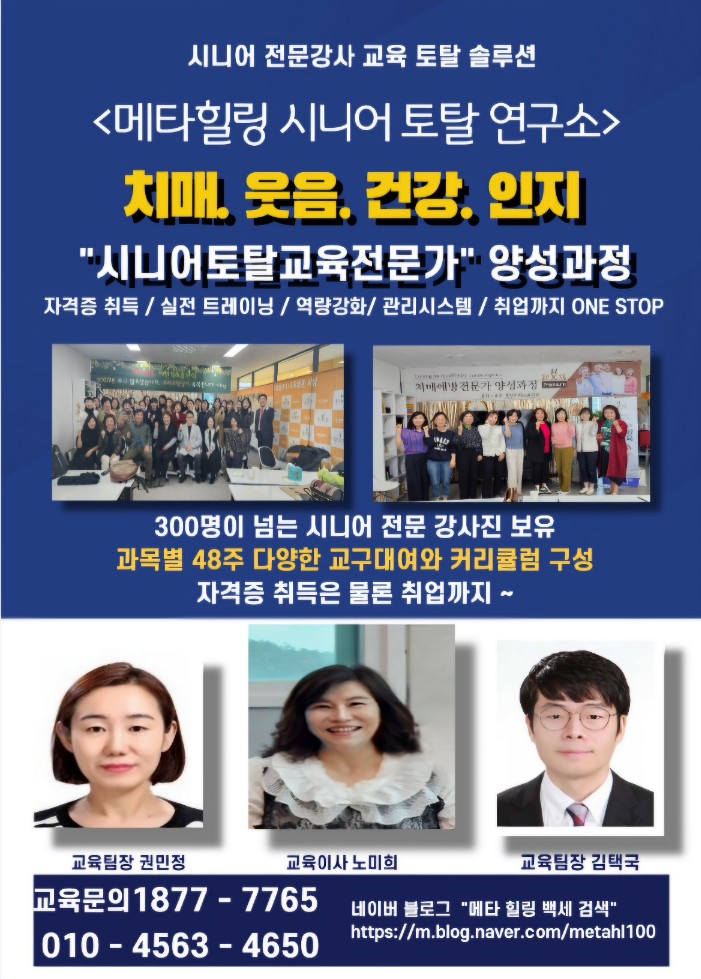 MYC이룸교육 이미지