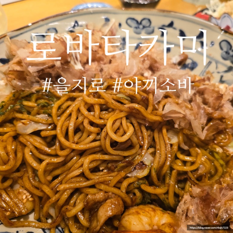 로바타카미 이미지