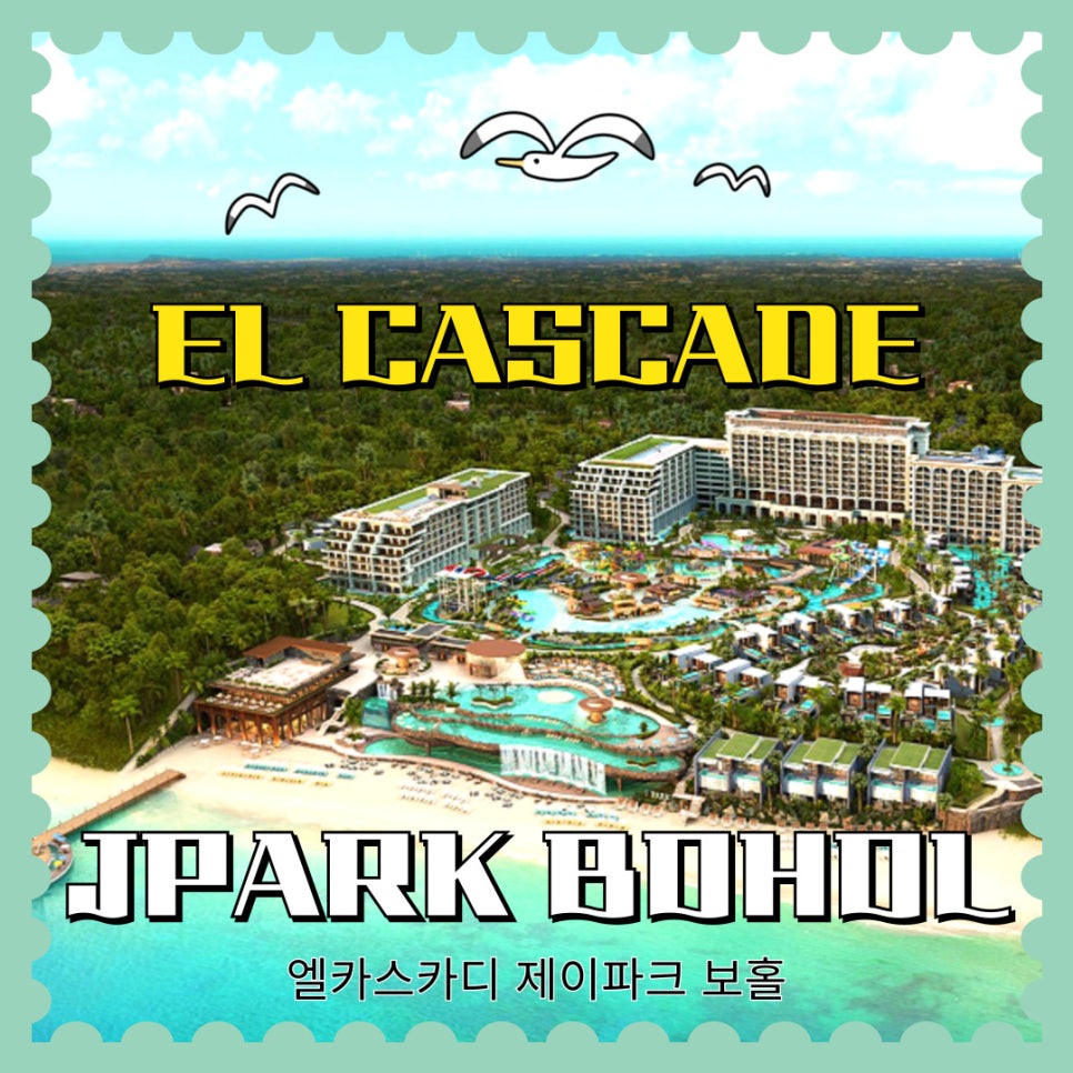 제이파크코퍼레이션 이미지