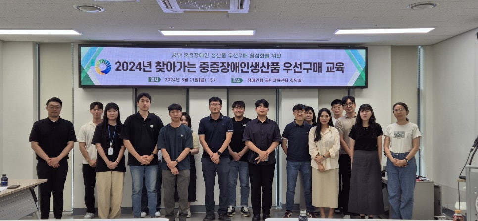 한국체육교육개발원 이미지