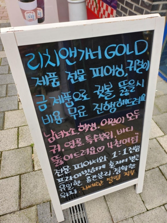 피어싱갤러리 이미지