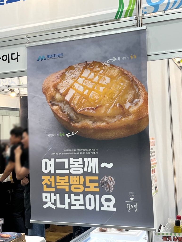 평창진이네오미자농장 이미지