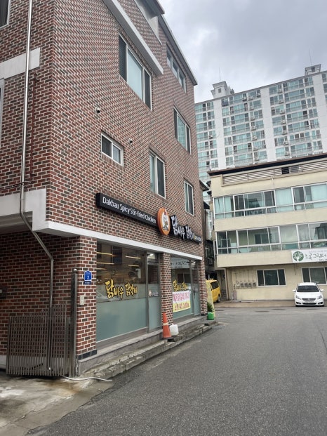 닭바우닭갈비 이미지