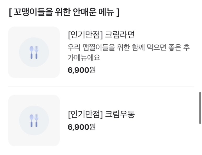 헬로팬닭갈비LCD점 이미지