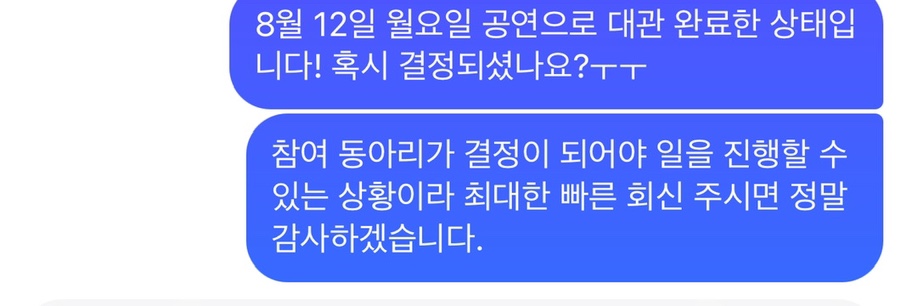 (주)교선 이미지