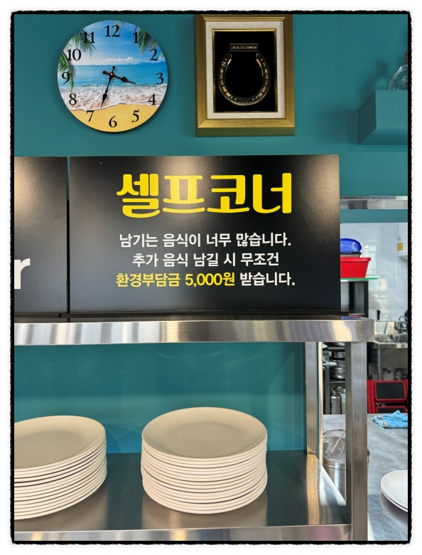 대홍 훠궈 샤브샤브 이미지