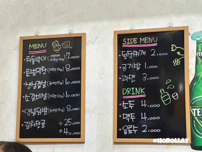 종가집막창 이미지