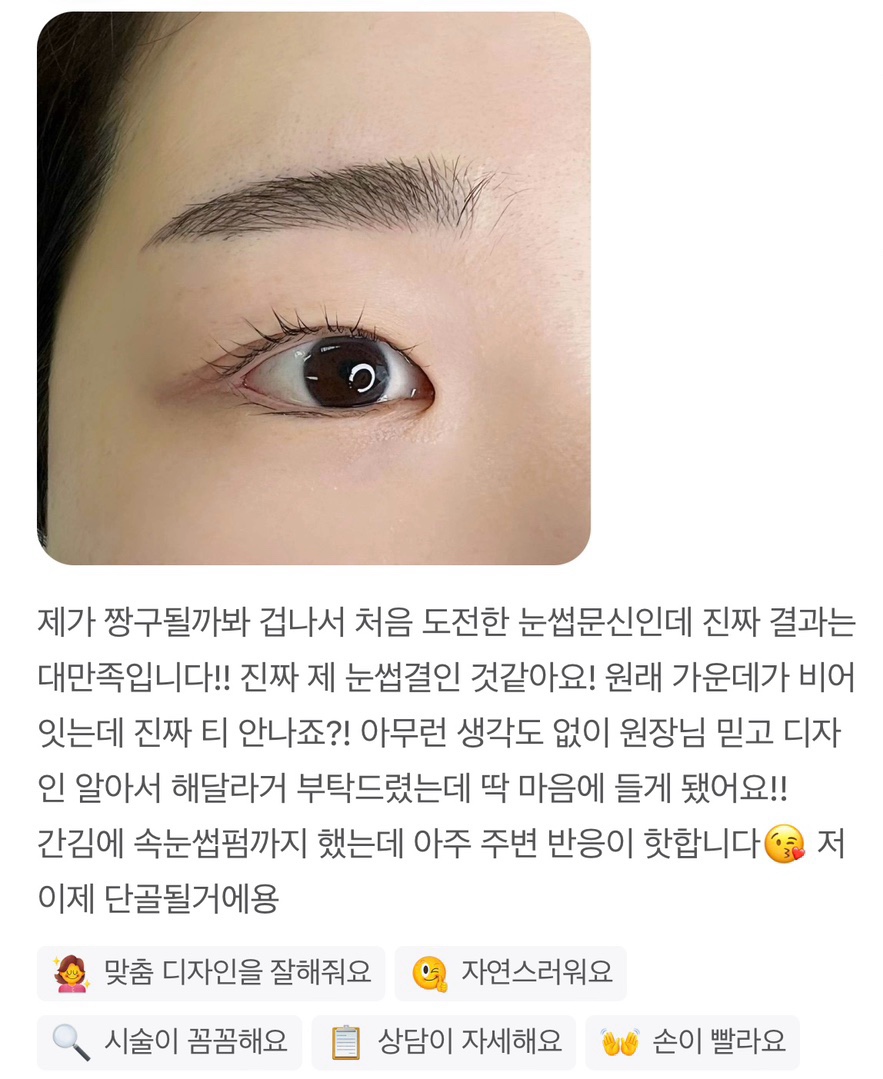 희브로우 이미지