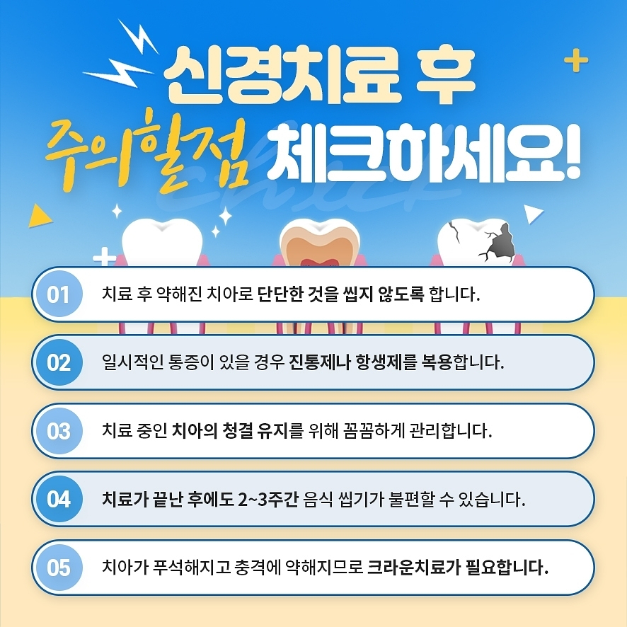 보스턴웰치과 이미지